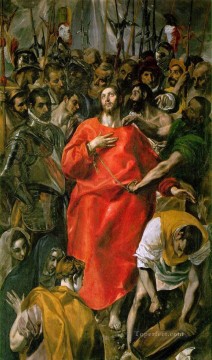 イエス Painting - スポレーション 1577 マニエリスム スペイン ルネサンス エル グレコ